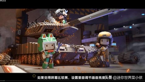 迷你世界怎么做体验服