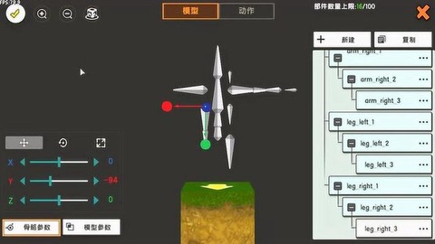 迷你世界怎么做体验服[图1]