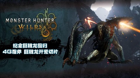 怪物猎人4g怎么存档
