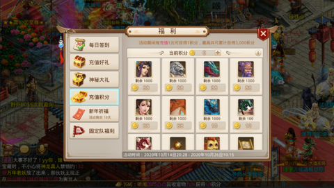 手游问道满卡是什么