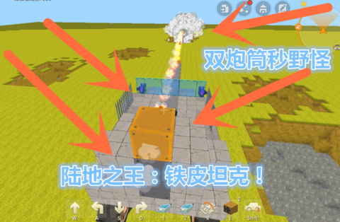 迷你世界大炮怎么连发[图1]
