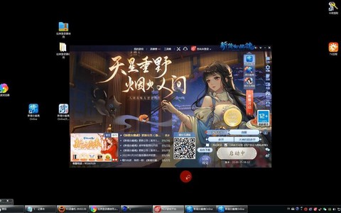 倩女幽魂多开怎么赚钱