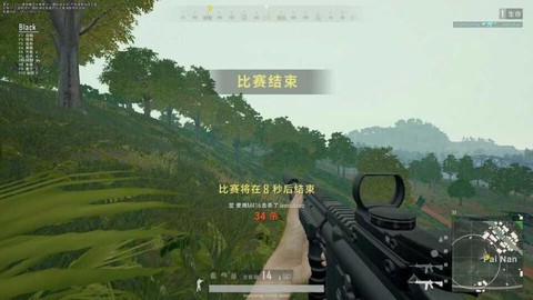 绝地求生击杀怎么算