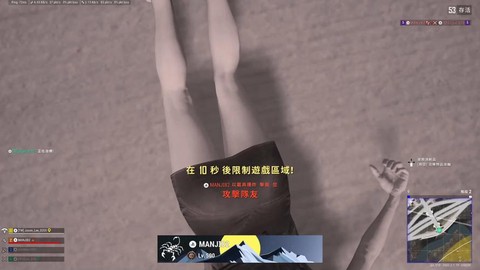 绝地求生击杀怎么算[图2]