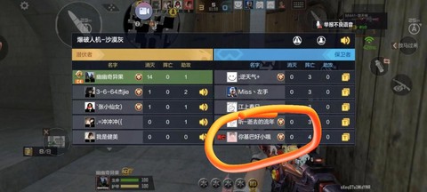 穿越火线怎么卡bug