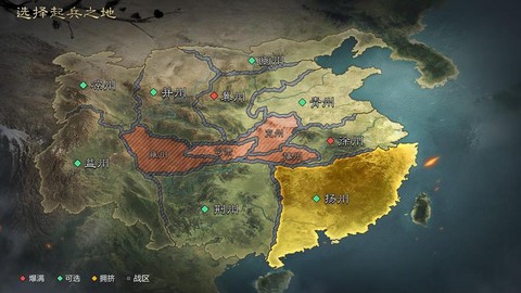 率土之滨选什么区好[图2]