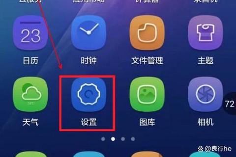 阴阳师怎么移到sd卡