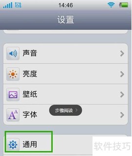阴阳师怎么移到sd卡[图2]