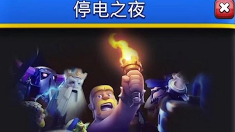 为什么皇室战争没声音[图1]