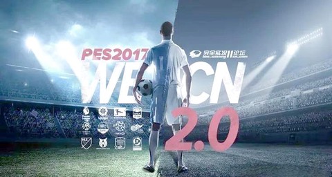 实况足球补丁怎么连接[图2]