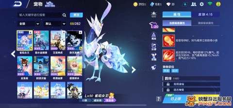 qq飞车怎么获得t车