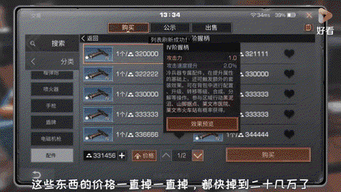 明日之后怎么快速赚金条