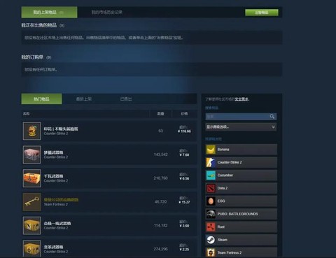 steam暗黑破坏神怎么买