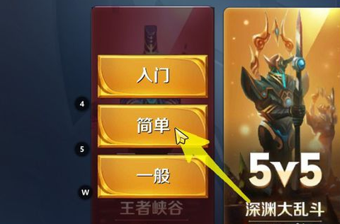 王者荣耀怎么打人机[图2]