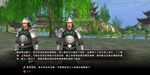 九阴真经念萝坝怎么进[图2]