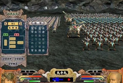 手机怎么玩三国群英传