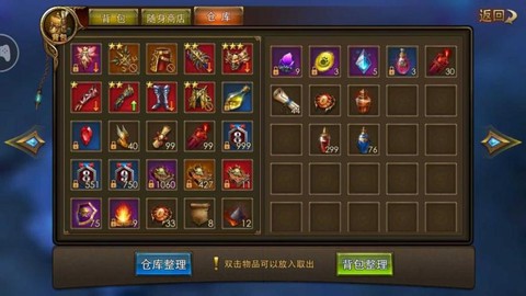 永恒纪元圣杯怎么得