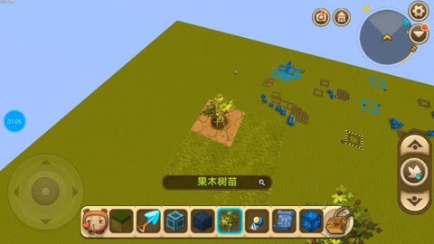 迷你世界手游怎么种树