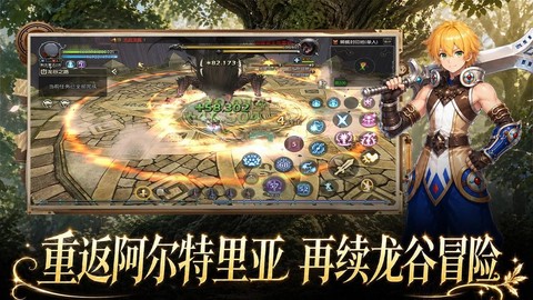 龙之谷贤者怎么加点