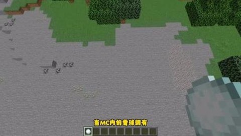 我的世界怎么摧毁方块[图1]