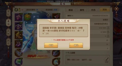 天龙八部逆袭怎么刷[图1]