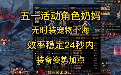 dnf海伯伦套是什么