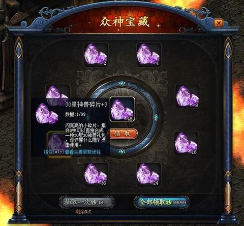 魔域10星副本怎么进
