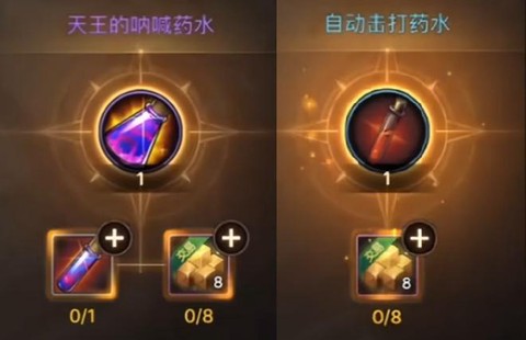 dnf一秒药是什么