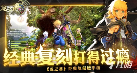 龙之谷手贤者怎么样