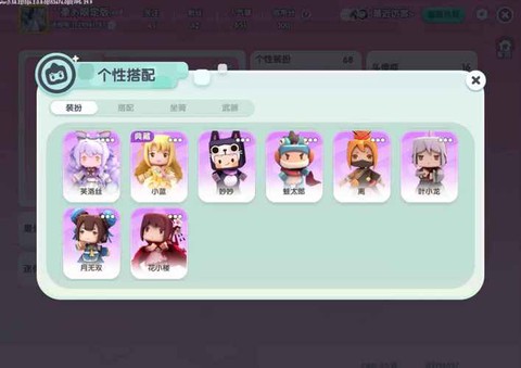迷你世界怎么移迷你号[图2]