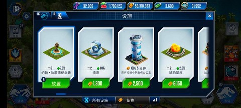 狼人杀怎么无线刷金币[图1]