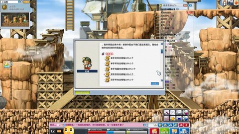 冒险岛2卷轴怎么获得[图2]