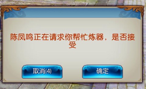诛仙手游视频怎么录制