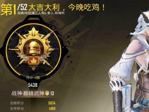 绝地求生箱子怎么得