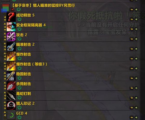 魔兽世界怎么发技能