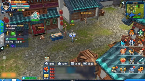武林外传怎么获得家园[图1]