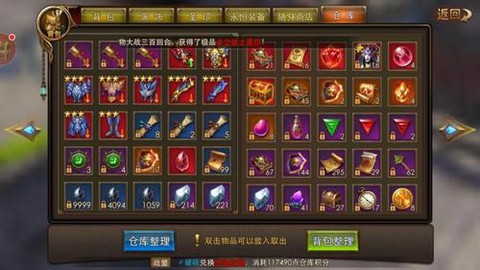 永恒纪元绑钻怎么获得