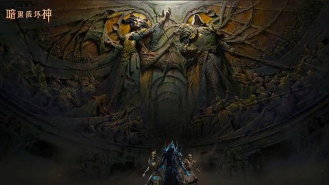 暗黑破坏神是玩什么