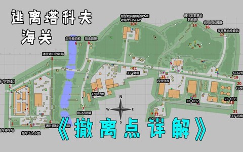 绝地逃亡怎么打开地图[图1]