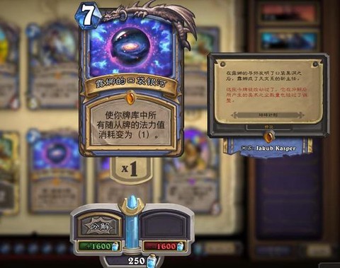 炉石传说什么时候返尘[图1]