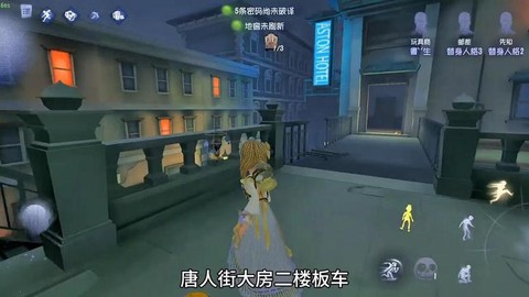 第五人格祭司洞怎么打[图1]