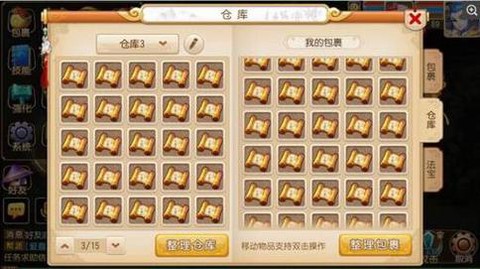 梦幻西游新区五开怎么赚钱