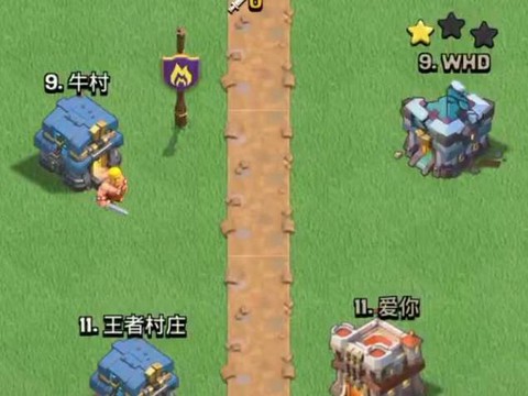 部落冲突部落怎么换名字