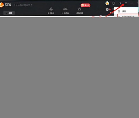 玩穿越火线卡顿怎么办[图1]