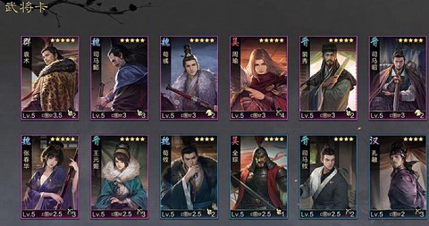 率土之滨怎么配置武将