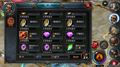 魔域口袋版克拉怎么刷