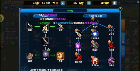 武林外传琴怎么加点