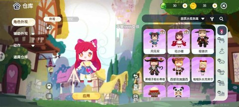 迷你世界怎么换世界