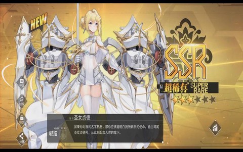 碧蓝航线第三队怎么开