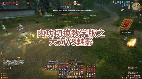 练九阴真经什么意思